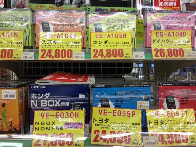 タイヤ館 福島│福島市・タイヤ販売・トータルカーメンテナンス