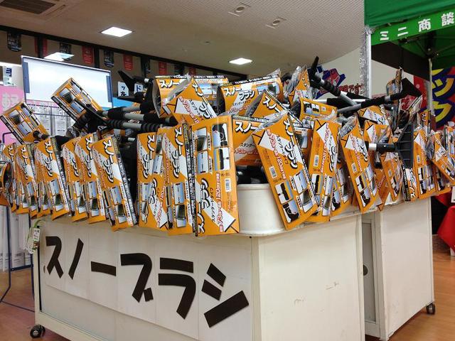 タイヤ館 福島│福島市・タイヤ販売・トータルカーメンテナンス