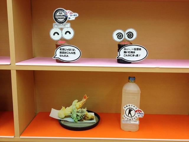 タイヤ館 福島│福島市・タイヤ販売・トータルカーメンテナンス