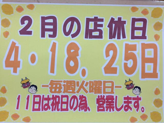 タイヤ館 福島│福島市・タイヤ販売・トータルカーメンテナンス