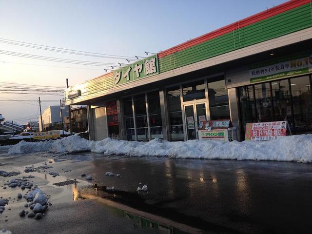 タイヤ館 福島│福島市・タイヤ販売・トータルカーメンテナンス