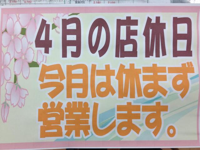 タイヤ館 福島│福島市・タイヤ販売・トータルカーメンテナンス