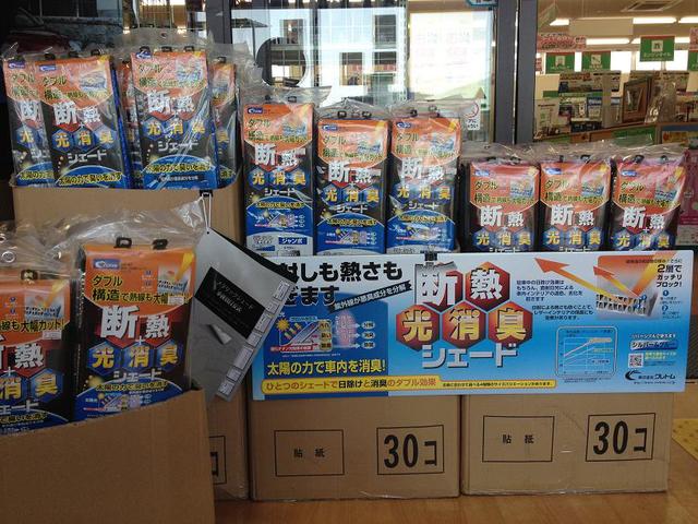 タイヤ館 福島│福島市・タイヤ販売・トータルカーメンテナンス