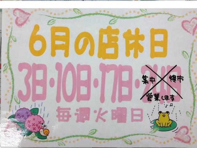 タイヤ館 福島│福島市・タイヤ販売・トータルカーメンテナンス
