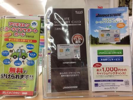タイヤ館 福島│福島市・タイヤ販売・トータルカーメンテナンス