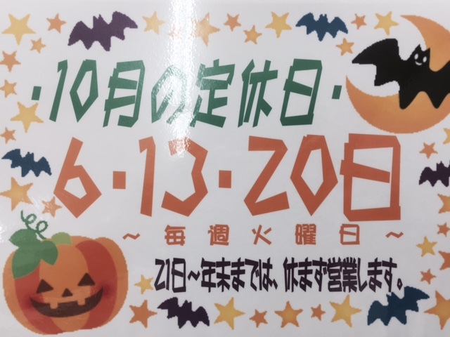 タイヤ館 福島│福島市・タイヤ販売・トータルカーメンテナンス