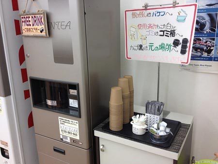 タイヤ館 福島│福島市・タイヤ販売・トータルカーメンテナンス