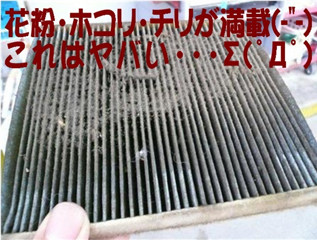 タイヤ館 福島│福島市・タイヤ販売・トータルカーメンテナンス