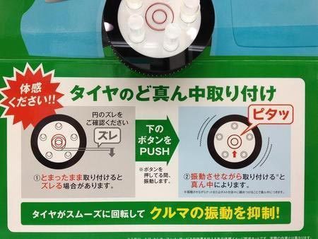 タイヤ館 福島│福島市・タイヤ販売・トータルカーメンテナンス