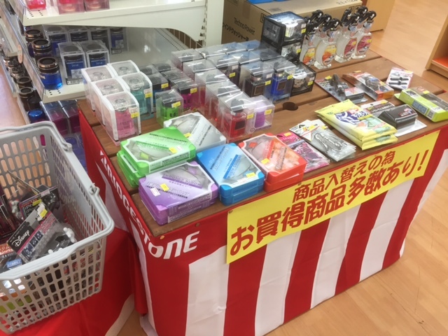 タイヤ館 福島│福島市・タイヤ販売・トータルカーメンテナンス