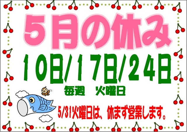 タイヤ館 福島│福島市・タイヤ販売・トータルカーメンテナンス