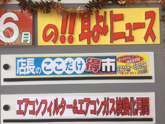 タイヤ館 福島│福島市・タイヤ販売・トータルカーメンテナンス