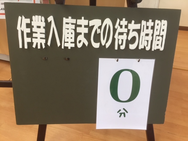 タイヤ館 福島│福島市・タイヤ販売・トータルカーメンテナンス