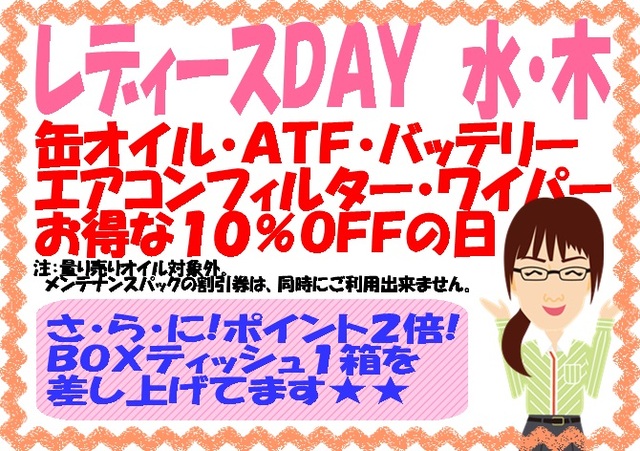 タイヤ館 福島│福島市・タイヤ販売・トータルカーメンテナンス