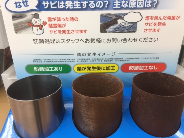 タイヤ館 福島│福島市・タイヤ販売・トータルカーメンテナンス