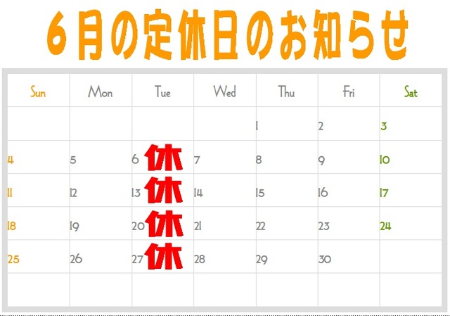 タイヤ館 福島│福島市・タイヤ販売・トータルカーメンテナンス