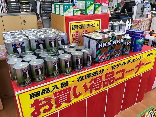 タイヤ館 福島│福島市・タイヤ販売・トータルカーメンテナンス