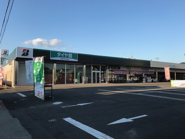 タイヤ館 福島│福島市・タイヤ販売・トータルカーメンテナンス