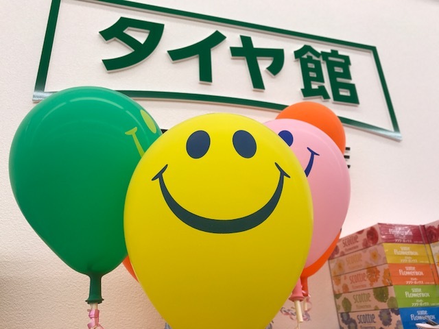 タイヤ館 福島│福島市・タイヤ販売・トータルカーメンテナンス