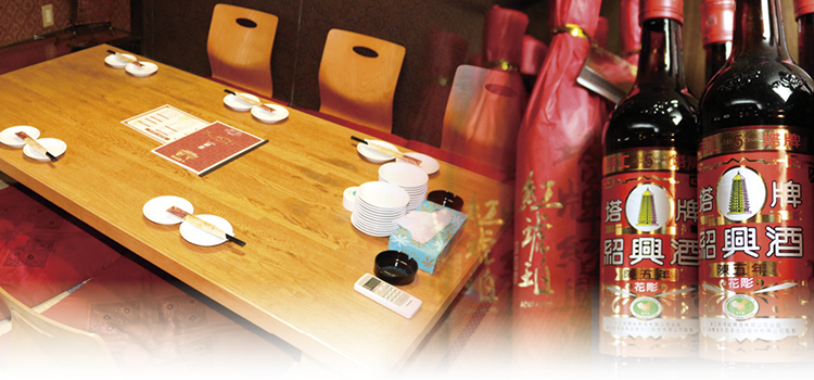 中国料理上海
