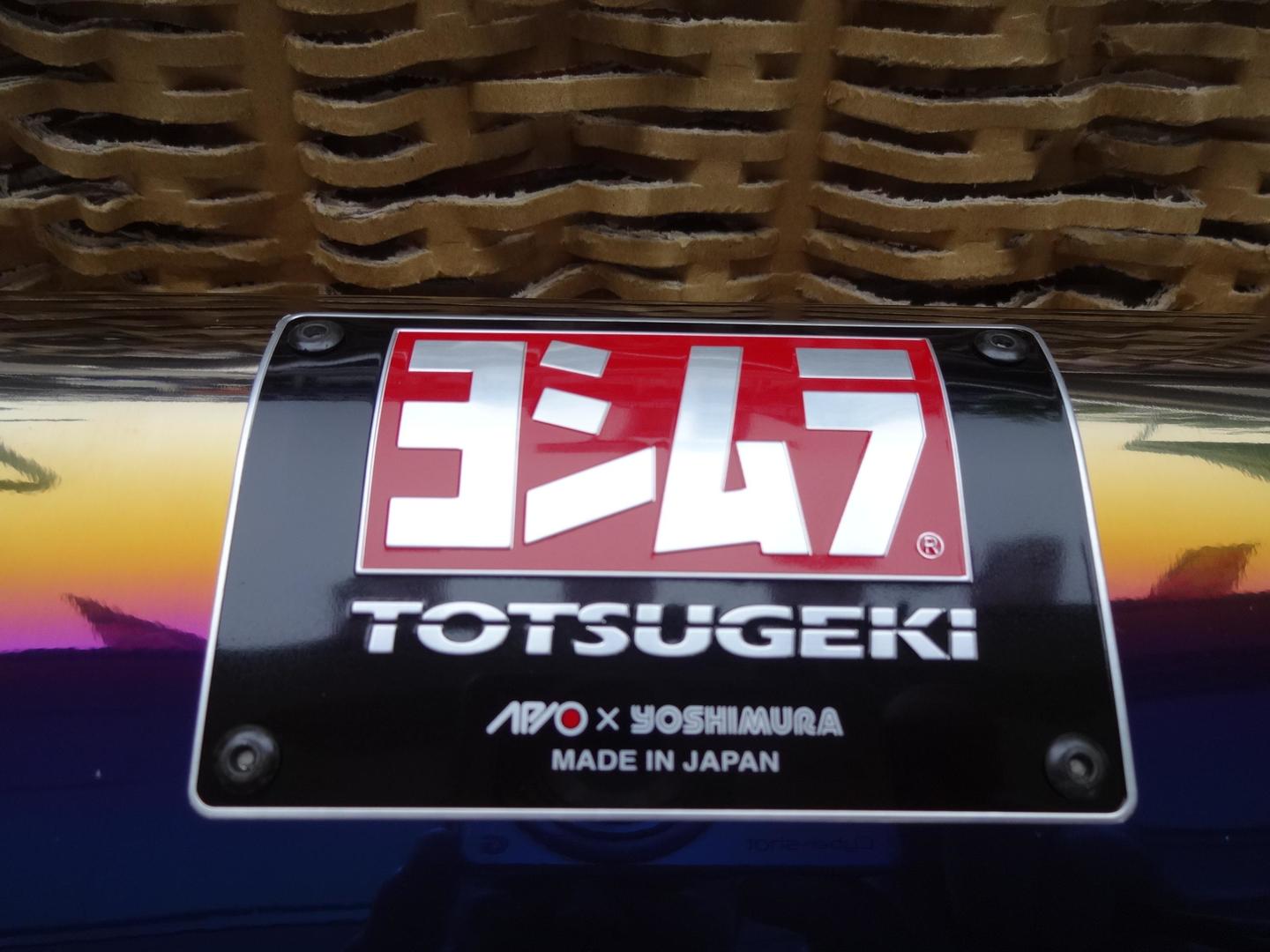 アピオヨシムラtotsugekiマフラーです 19 06 30 福島市で車のことならコクピット西部 アピオヨシムラtotsugekiマフラーです 19 06 30 福島市で車のことならコクピット西部