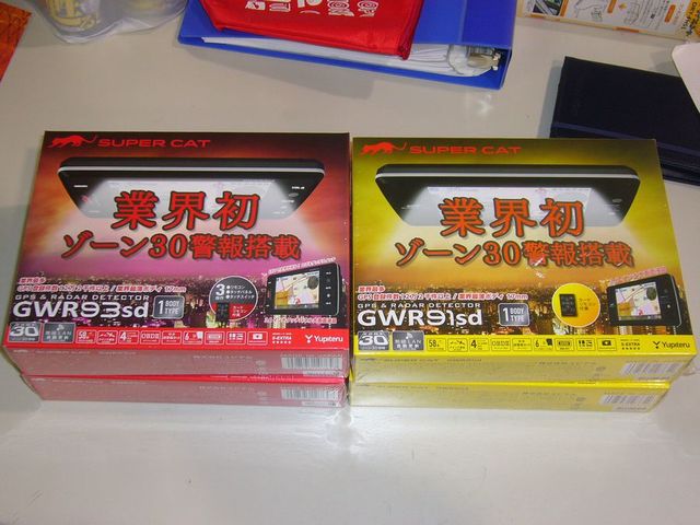 福島市で車のことならコクピット西部