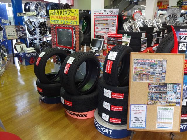 福島市で車のことならコクピット西部