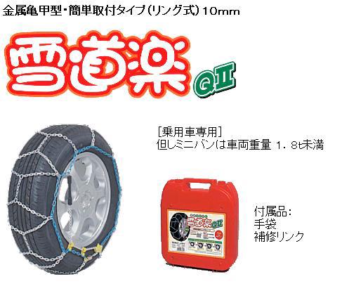 福島市で車のことならコクピット西部