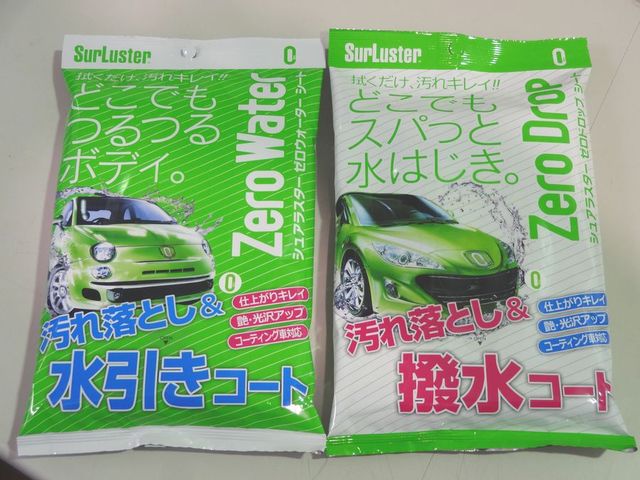 福島市で車のことならコクピット西部