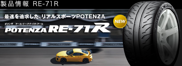 福島市で車のことならコクピット西部