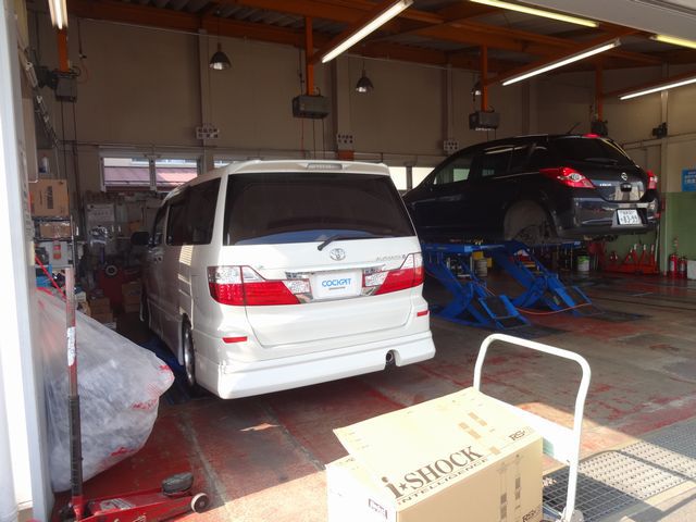 福島市で車のことならコクピット西部