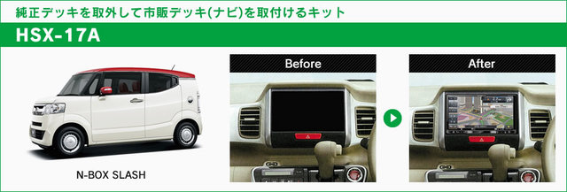 福島市で車のことならコクピット西部