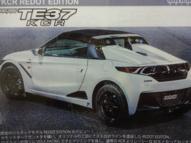福島市で車のことならコクピット西部