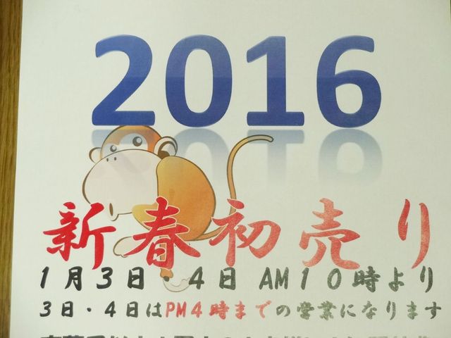 福島市で車のことならコクピット西部