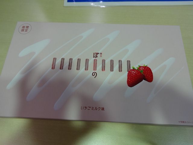 福島市で車のことならコクピット西部