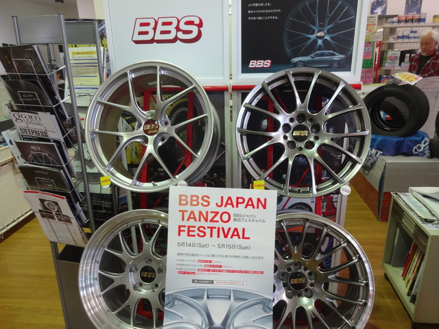 福島市で車のことならコクピット西部