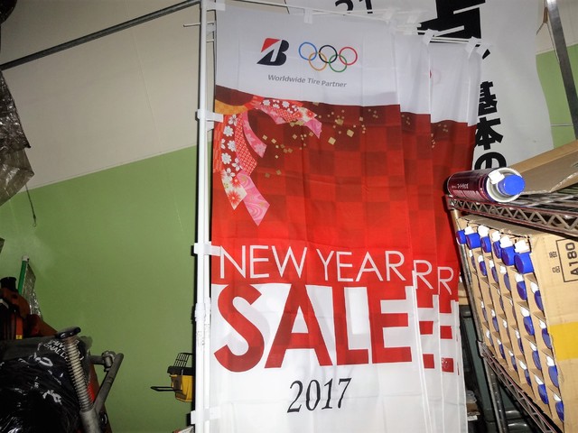 福島市で車のことならコクピット西部