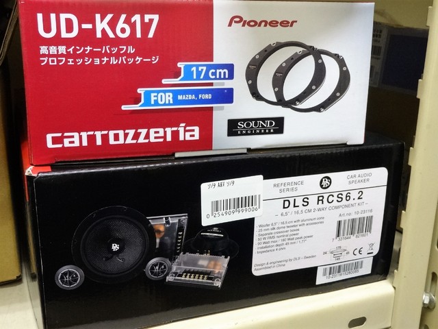 福島市で車のことならコクピット西部