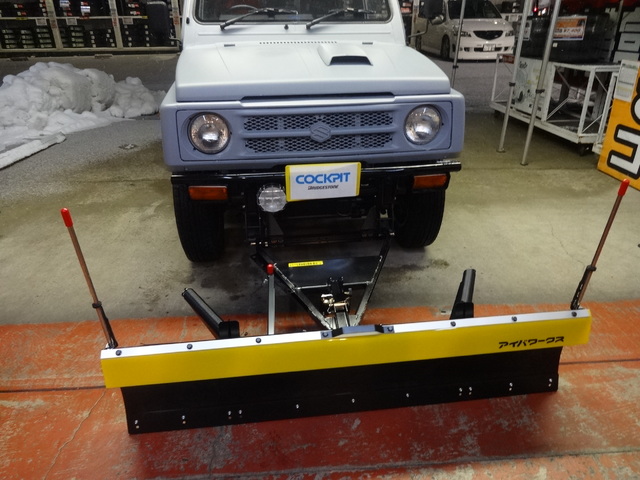福島市で車のことならコクピット西部