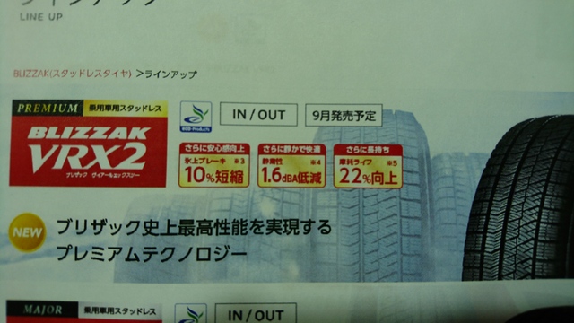 福島市で車のことならコクピット西部