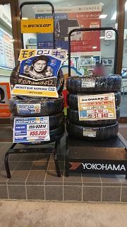 タイヤ交換 17 11 15 Eneos 福島高子ss 共進株式会社 福島市 ガソリンスタンド タイヤ交換 ダンプ給油 イルミネーション