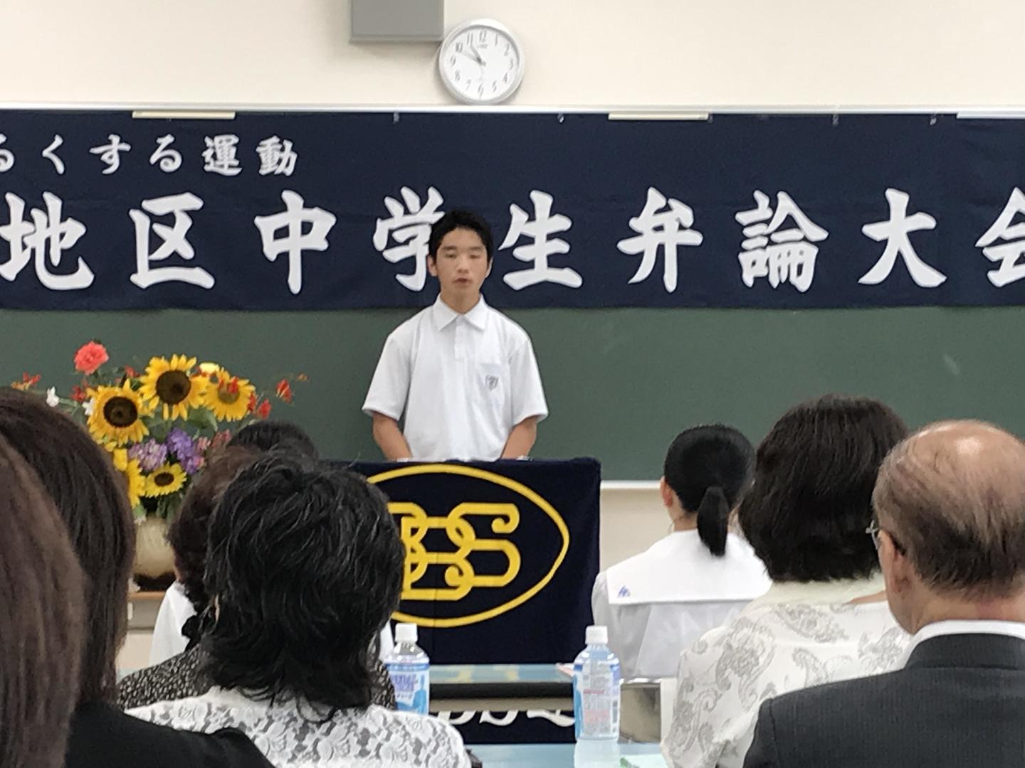 福島地区中学生弁論大会 最優秀賞 18 07 19 福島の中高一貫教育なら福島成蹊中学校 高等学校 福島市 私立中学校 高等学校