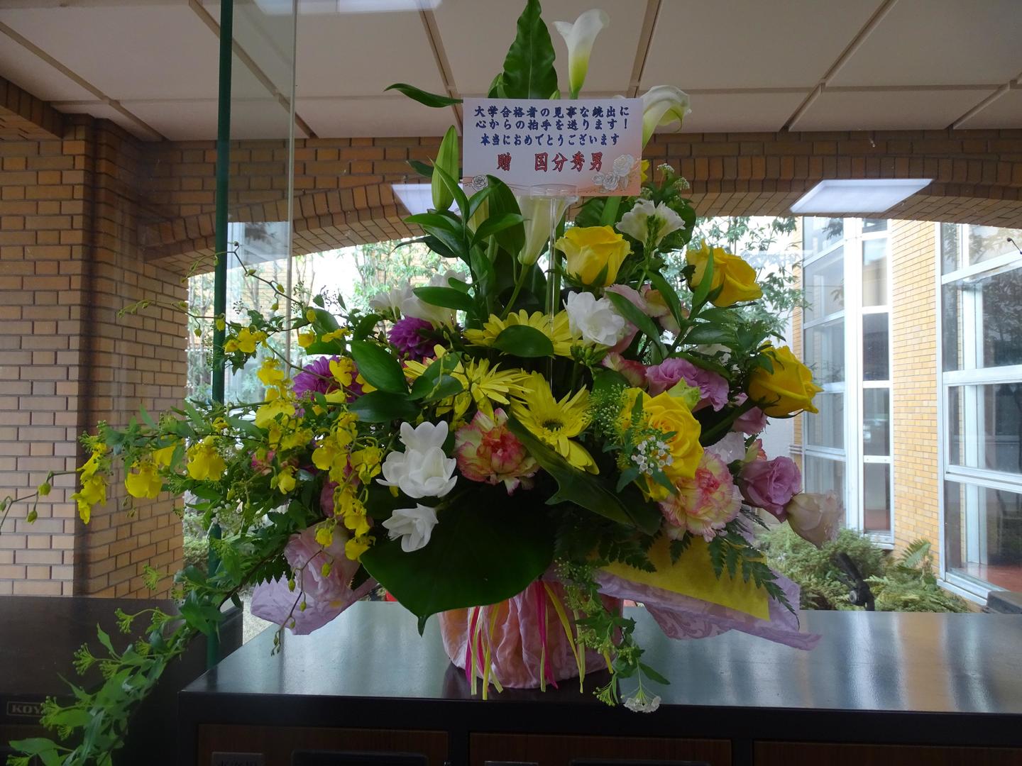 応援ありがとうございます 国分秀男先生からお花をいただきました 03 16 福島の中高一貫教育なら福島成蹊中学校 高等学校 福島市 私立中学校 高等学校