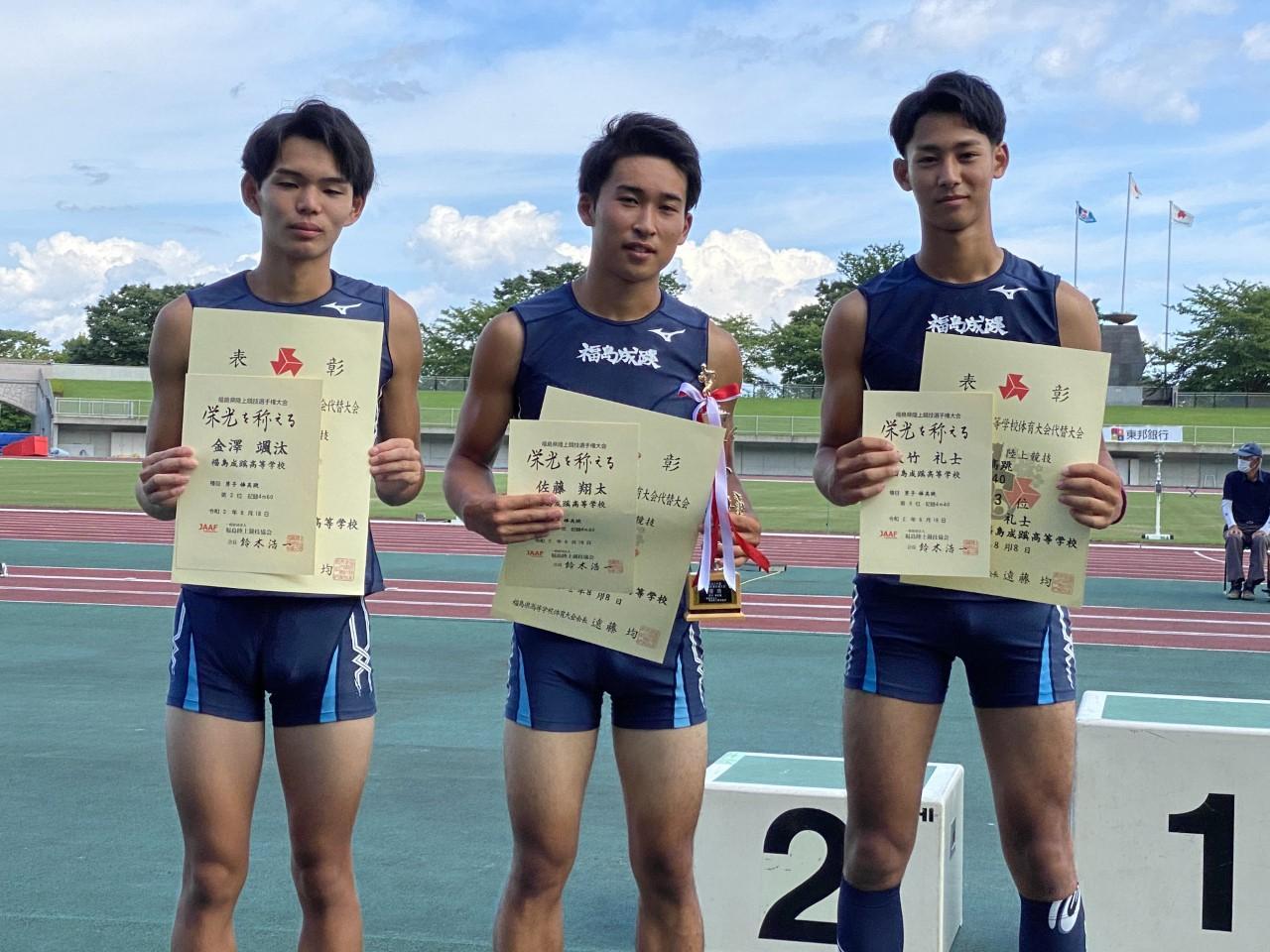 圧巻の棒高跳び 陸上競技インターハイ代替大会 福島県大会 08 19 福島の中高一貫教育なら福島成蹊中学校 高等学校 福島市 私立 中学校 高等学校 圧巻の棒高跳び 陸上競技インターハイ代替大会 福島県大会 08 19 福島の中高一貫教育なら福島成蹊中学校 高等学校 福島市 私立 中学校 高等学校