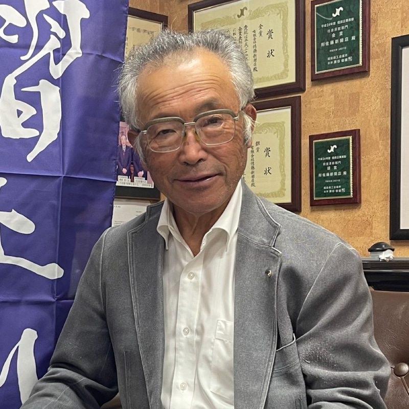 飯坂温泉地酒をつくる会　会長 安斎忠作さん