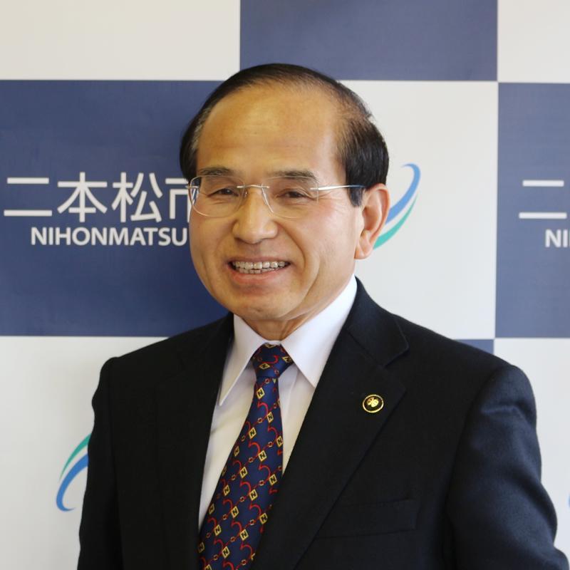 二本松市 三保恵一 市長