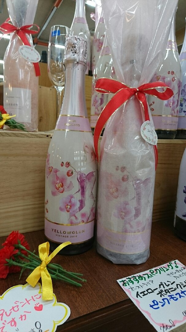 ワイン 日本酒 Cave de Vin Oiwake(カーヴ・ド・ヴァン・オイワケ)