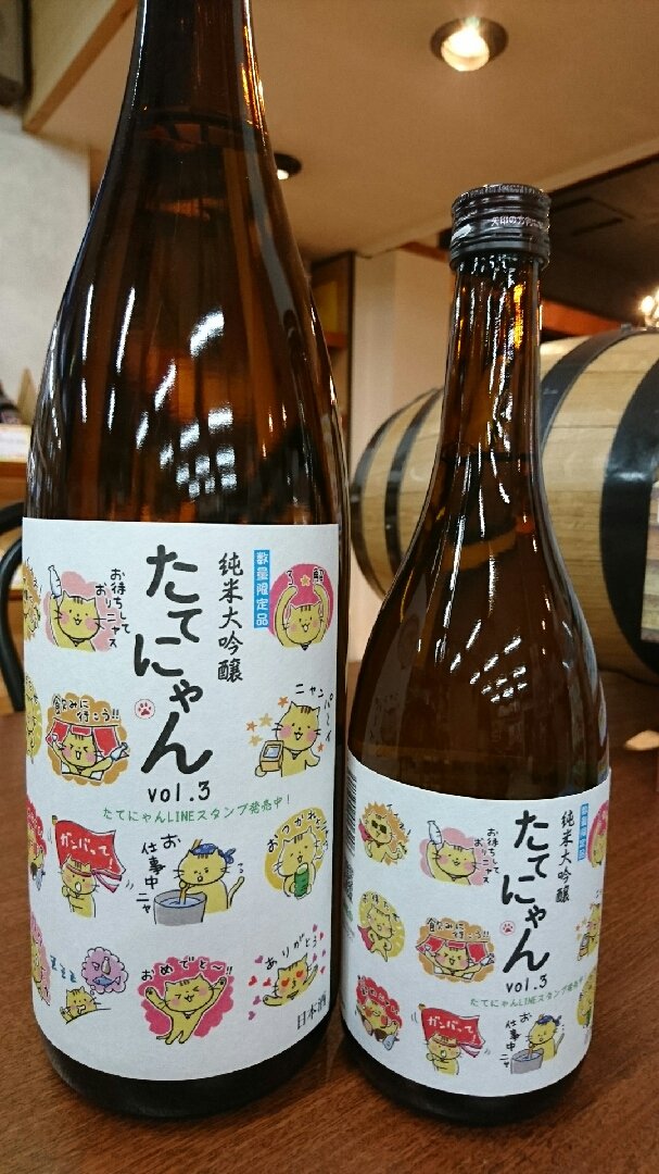 ワイン 日本酒 Cave de Vin Oiwake(カーヴ・ド・ヴァン・オイワケ)