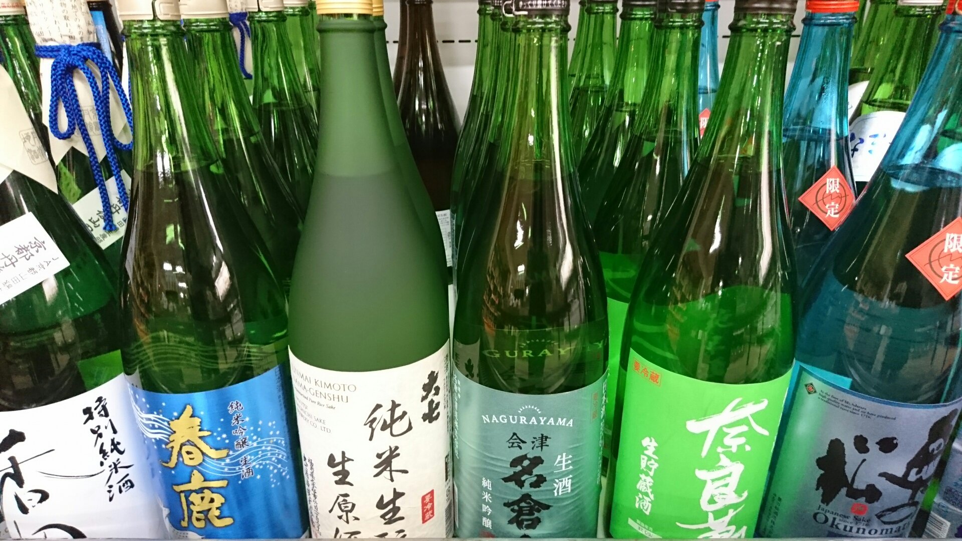 ワイン 日本酒 Cave de Vin Oiwake(カーヴ・ド・ヴァン・オイワケ)