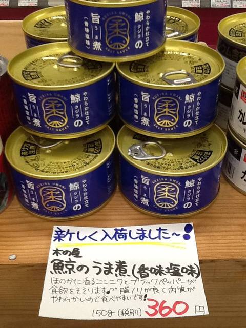 ワイン 日本酒 Cave de Vin Oiwake(カーヴ・ド・ヴァン・オイワケ)
